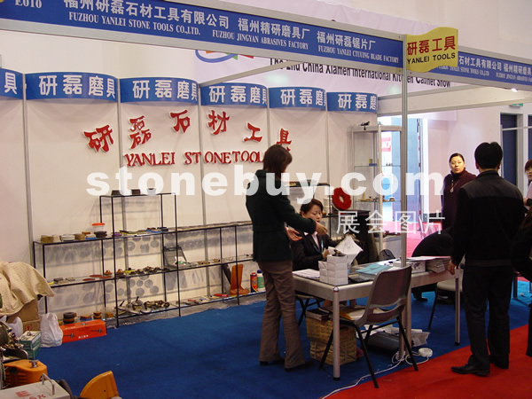 第六屆廈門石材展