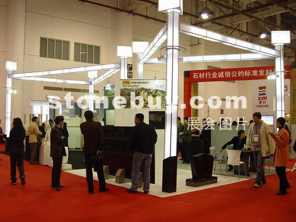 第六屆廈門石材展