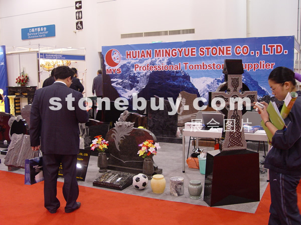 第六屆廈門石材展