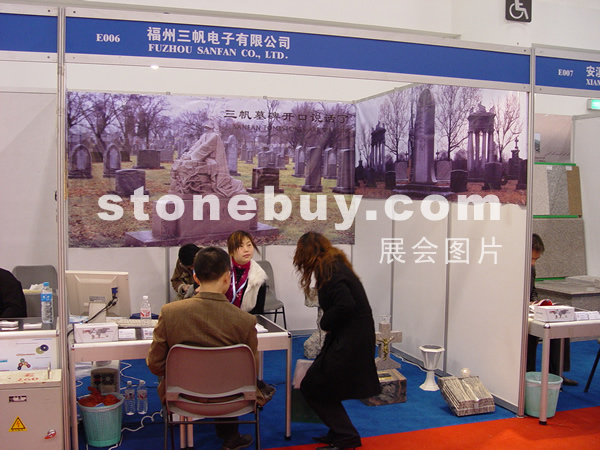 第六屆廈門(mén)石材展