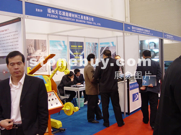 第六屆廈門石材展