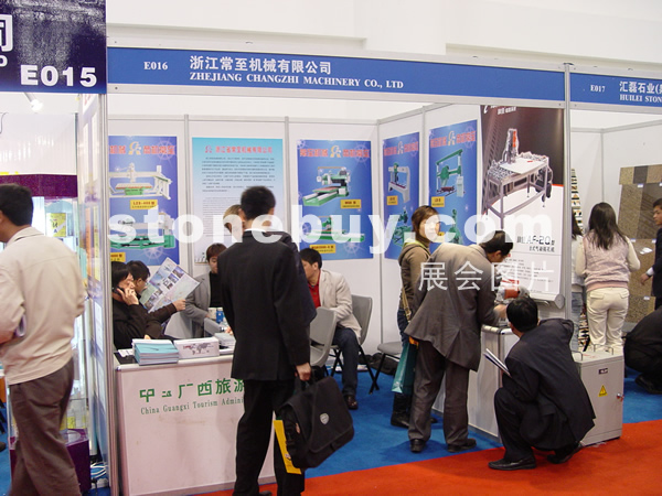 第六屆廈門石材展