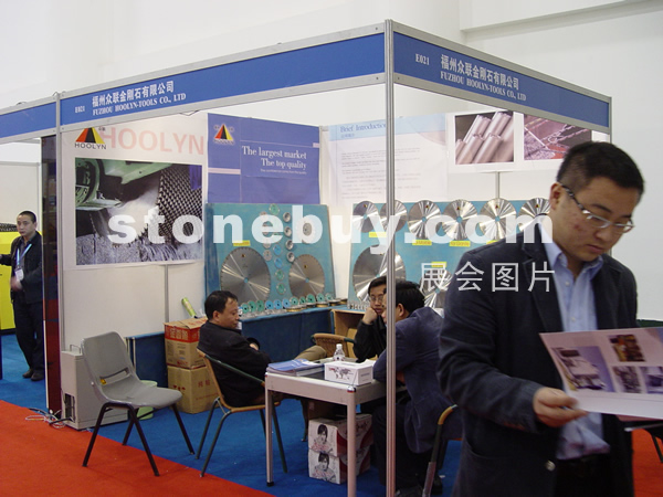 第六屆廈門石材展