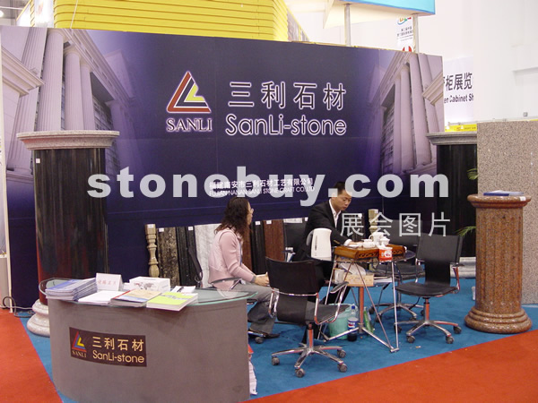 第六屆廈門石材展