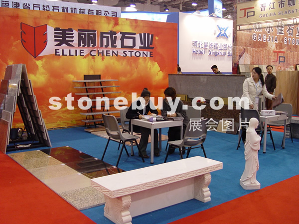 第六屆廈門石材展