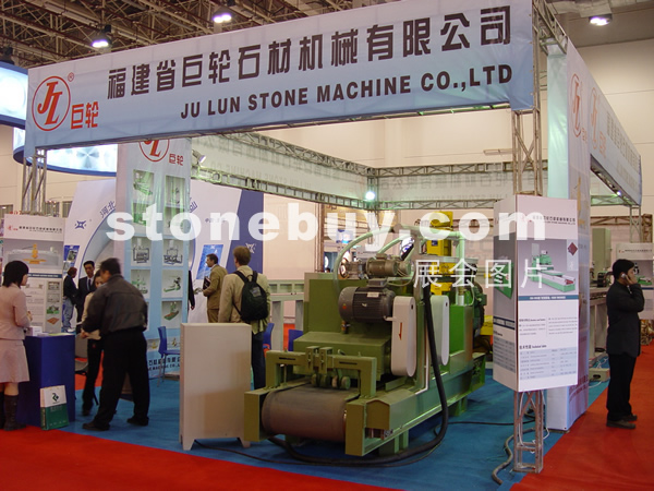 第六屆廈門(mén)石材展