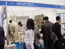 第六屆廈門石材展