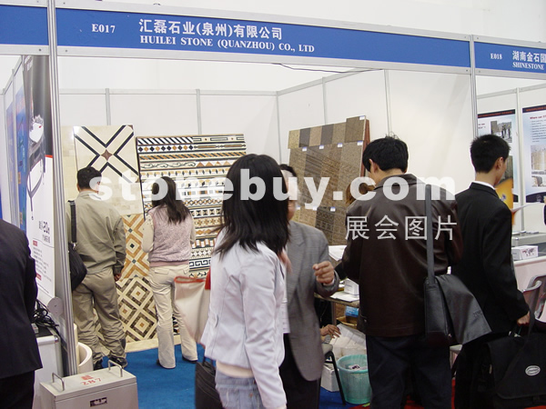 第六屆廈門石材展