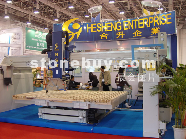 第六屆廈門石材展