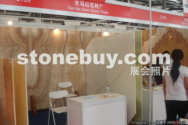 第六屆云浮石材展