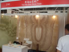 第六屆云浮石材展