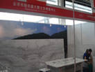 第六屆云浮石材展