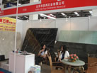 第六屆云浮石材展