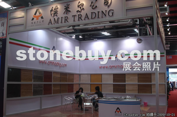 第六屆云浮石材展