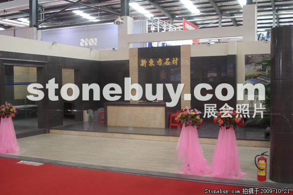 第六屆云浮石材展