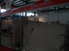 第六屆云浮石材展