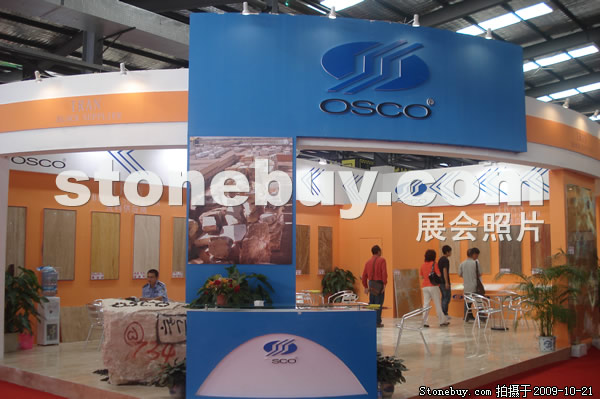 第六屆云浮石材展