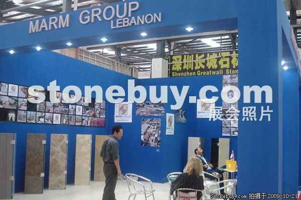 第六屆云浮石材展