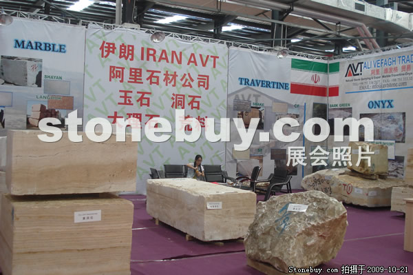 第六屆云浮石材展