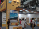 第六屆云浮石材展