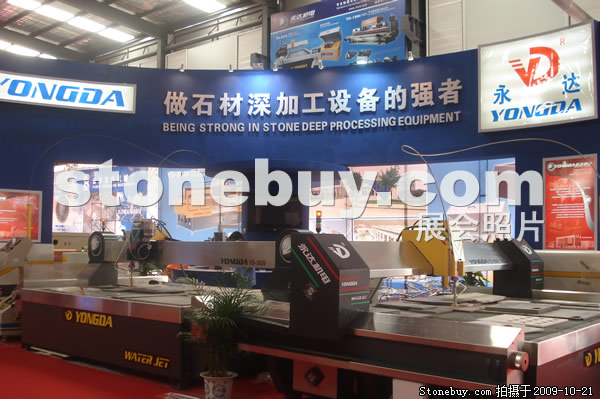 第六屆云浮石材展