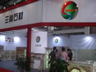第六屆云浮石材展