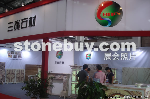 第六屆云浮石材展