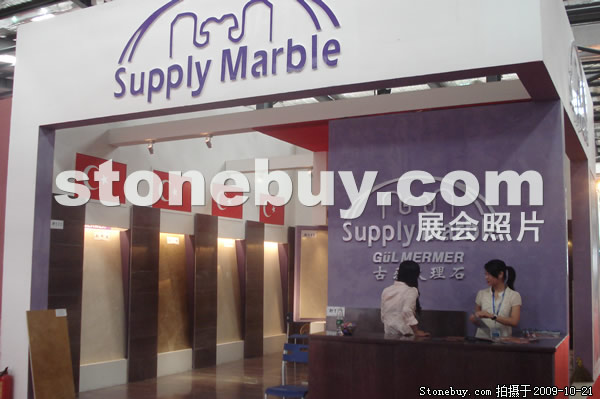 第六屆云浮石材展