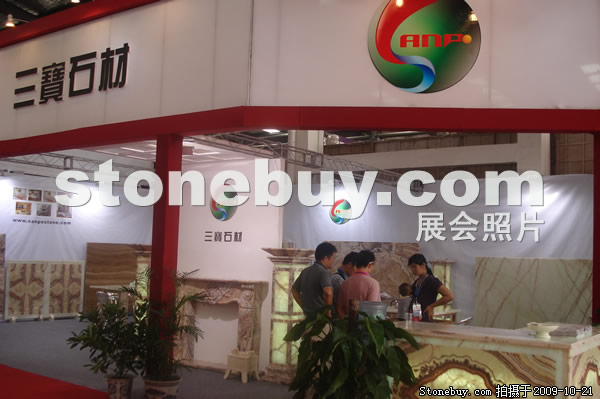 第六屆云浮石材展