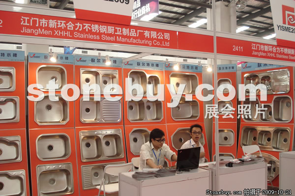 第六屆云浮石材展