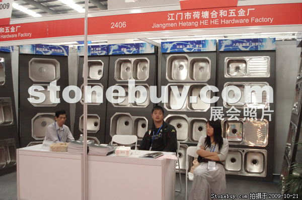 第六屆云浮石材展