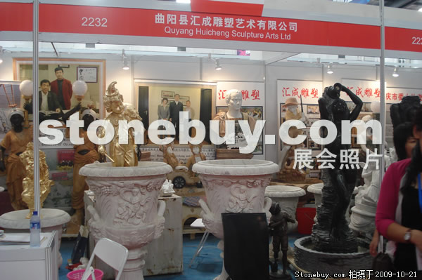 第六屆云浮石材展