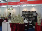 第六屆云浮石材展