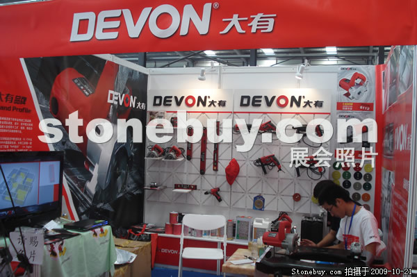 第六屆云浮石材展