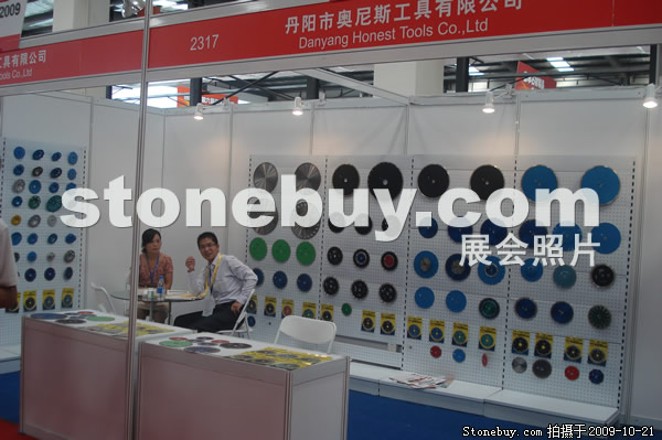 第六屆云浮石材展