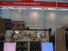 第六屆云浮石材展