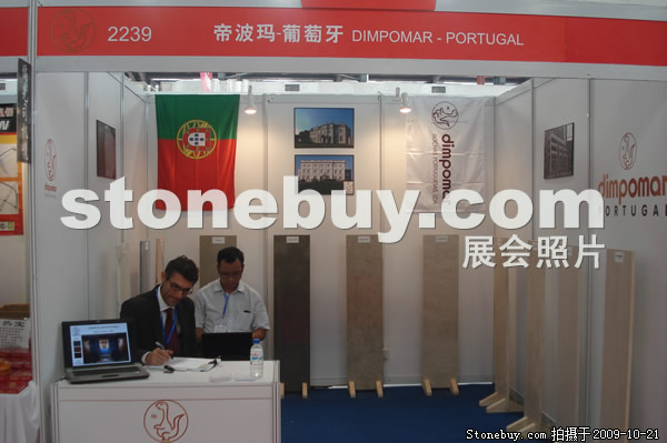 第六屆云浮石材展