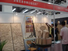 第六屆云浮石材展
