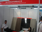第六屆云浮石材展