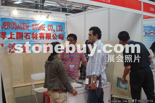 第六屆云浮石材展