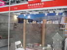 第六屆云浮石材展