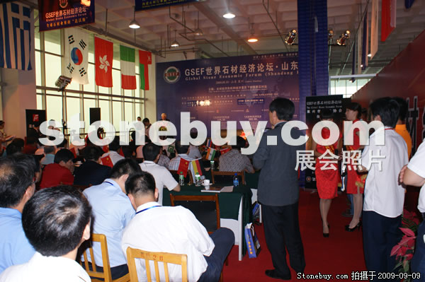 第七屆萊州石材展