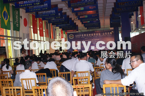 第七屆萊州石材展