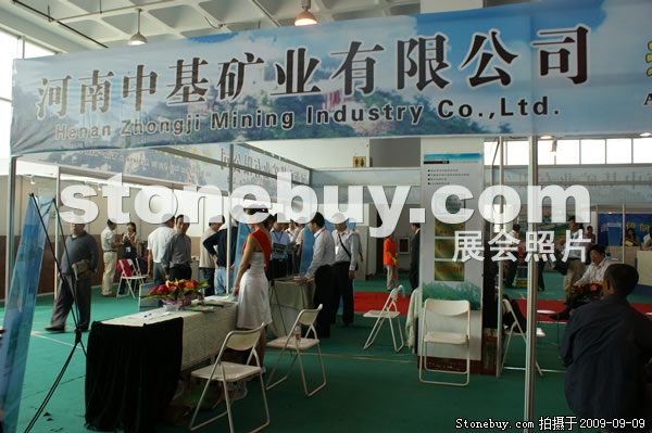 第七屆萊州石材展