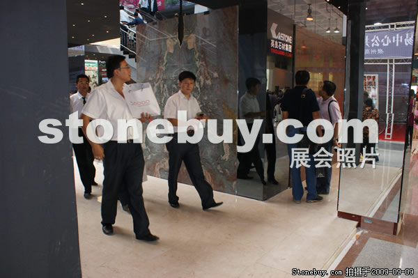 第七屆萊州石材展