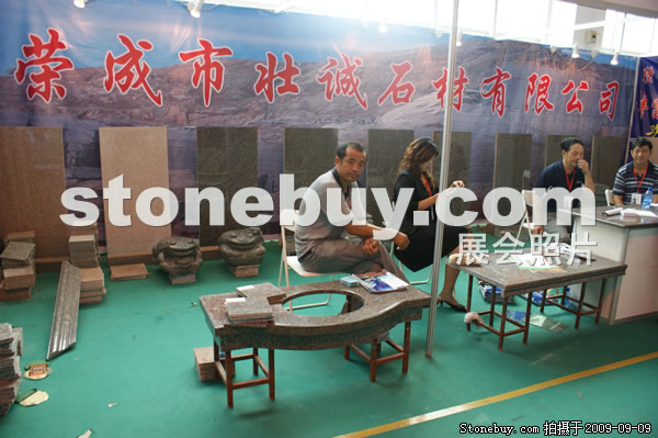 第七屆萊州石材展