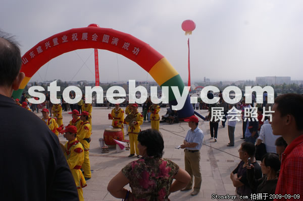第七屆萊州石材展
