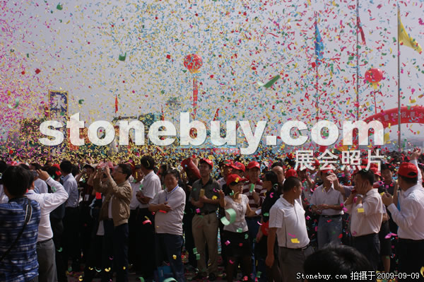 第七屆萊州石材展
