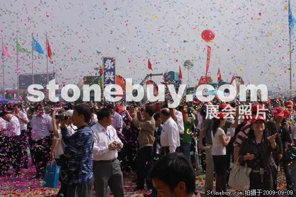 第七屆萊州石材展
