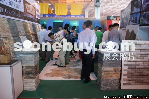 第七屆萊州石材展
